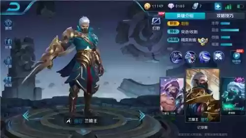 逆风阵容图片(逆风的方向唯美图片)插图3