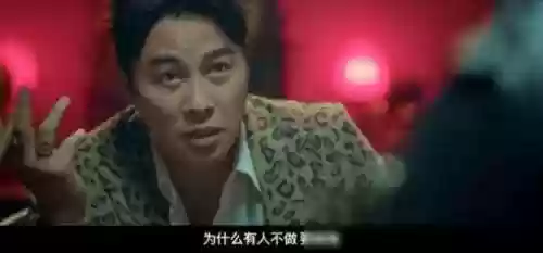 港片超级阵容(超级群英传大后期阵容)插图6
