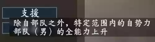 三国志14攻打蛮族阵容(三国志14少数民族怎么打)插图9 三国志14攻打蛮族阵容(三国志14少数民族怎么打)插图9