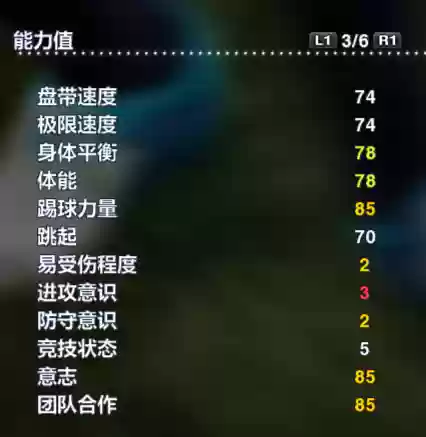 实况瑞典阵容(实况足球最新预设阵容)插图25