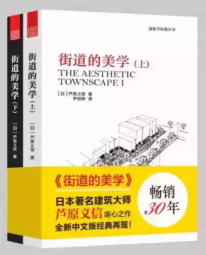 建筑大师4本最佳阵容排名(中国十大建筑大师排名)插图21