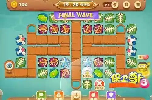 保卫萝卜2第58关攻略(保卫萝卜哪个武器伤害最高)插图3 保卫萝卜2第58关攻略(保卫萝卜哪个武器伤害最高)插图3
