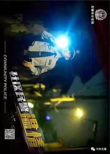 警察阵容剪辑(警察视频素材)插图18