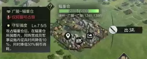 率土之滨芸芸阵容搭配(率土之滨关妹t0阵容)插图6