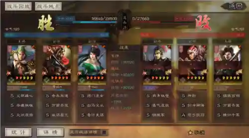 魏延诸葛亮姜维阵容(姜维诸葛刘备的阵容搭配)插图9