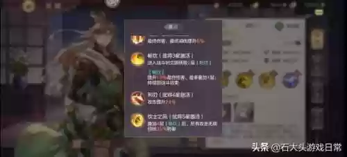 幻想大陆徐庶推图阵容(三国志幻想大陆最强阵容推荐)插图8