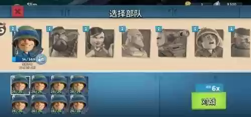海岛奇兵母舰推荐阵容(海岛奇兵4引擎室阵容)