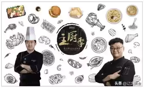 锅包肉阵容搭配(锅包肉咋做的)插图1