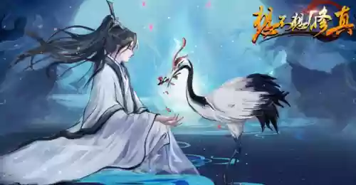 好玩的修仙手游排行榜2022(手游修仙游戏排行榜前十名)插图2