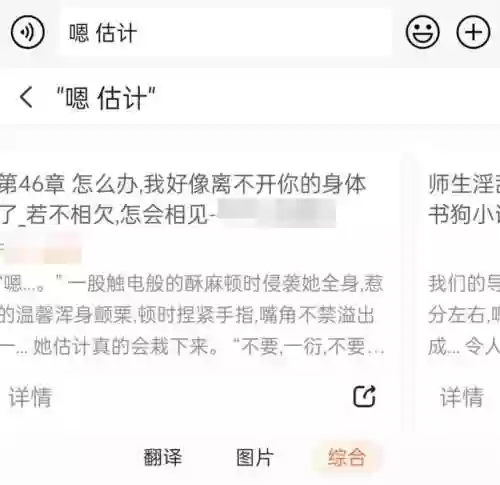 输入法无限连发模式(输入法怎么设置十连发)插图6