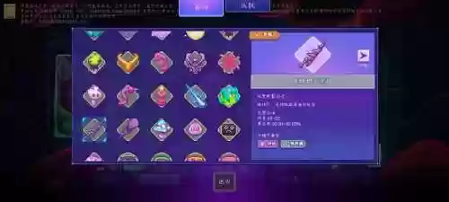 单阵容通用点的阵容(全秘闻通用挂机阵容)插图11