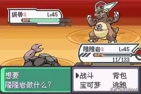 究极绿宝石战神阵容搭配(究极绿宝石3金手指大全)插图51