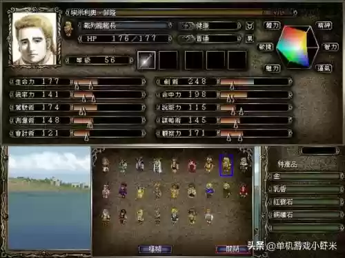 大航海时代4单挑最强(大航海时代4最强装备一览及获取方法)插图5