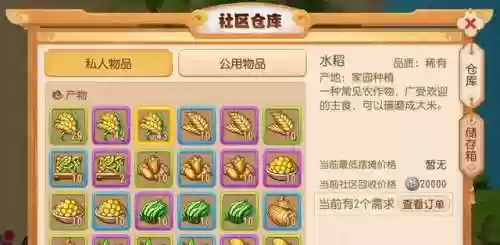 996手游(996盒子传奇官网)插图5