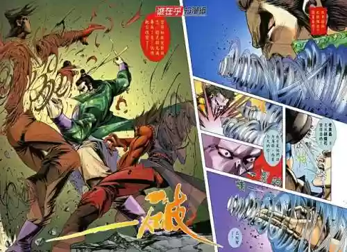 古龙群侠传手机版(老版剧情类回合制单机游戏)插图13 古龙群侠传手机版(老版剧情类回合制单机游戏)插图13
