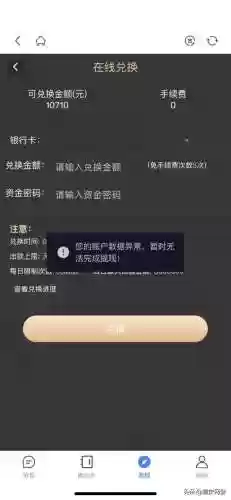 炮约哪个软件是真的2022(上门服务24小时接单)插图4