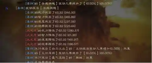 魏延诸葛亮姜维阵容(姜维诸葛刘备的阵容搭配)插图4