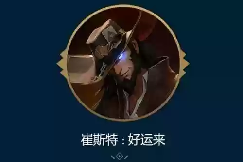 人口压制阵容(云顶之奕最佳7人口阵容)插图1