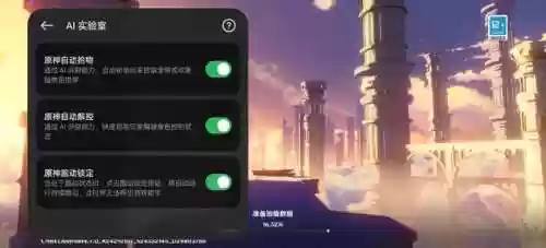 王者荣耀新单机教学阵容(王者荣耀自走棋最强阵容)插图17