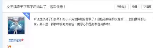 冒险岛百度贴吧(冒险岛论坛)插图10