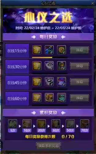 dnf卢克装备(卢克团本装备)插图2