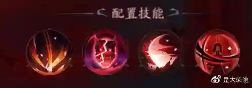 阴阳师赤月谜影阵容无食灵(阴阳师魂十一阵容)插图6