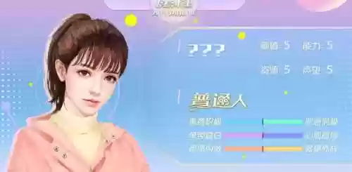橙光十大经典耐玩游戏(橙光游戏排行榜前十名)插图12