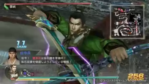 真三国无双7出招表(真三国无双7pc按键对照表)插图19