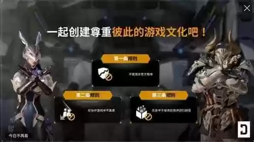 射击网络游戏(高画质手游推荐射击)插图2