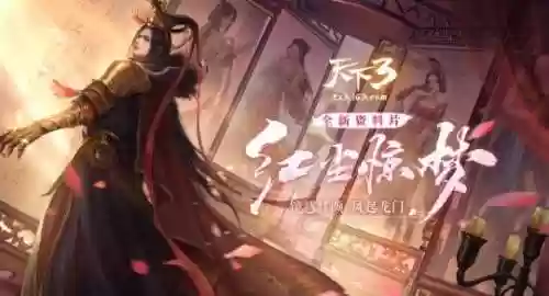 真三国无双五双人联动阵容(真赵云无双最佳阵容)插图20 真三国无双五双人联动阵容(真赵云无双最佳阵容)插图20