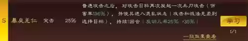 开荒减损阵容(二赛季开荒阵容)插图7