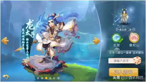 梦幻西游武神坛五开阵容(梦幻西游五开组合推荐)插图2