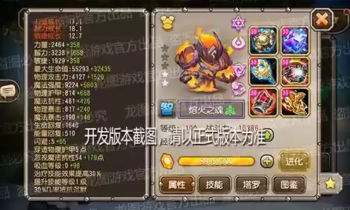 熔火之魂的阵容怎么克制(推荐一些克制回血的阵容)插图2