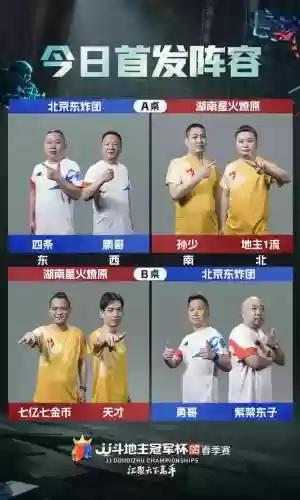 星火阵容推荐(闪烁之光阵容搭配)插图4