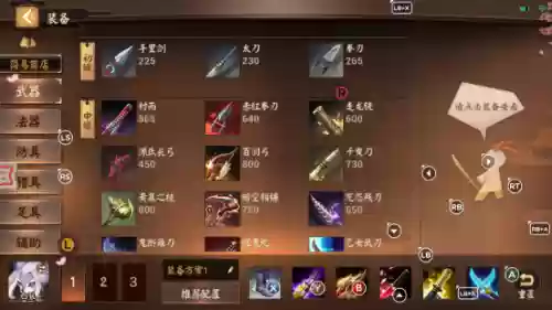 决战平安京的阵容怎么搭配(决战平安京强势英雄)插图3