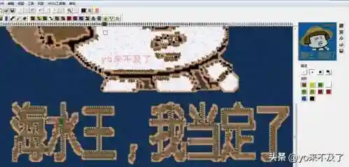 英雄无敌3地图编辑器(英雄无敌3地图制作教程)插图6 英雄无敌3地图编辑器(英雄无敌3地图制作教程)插图6