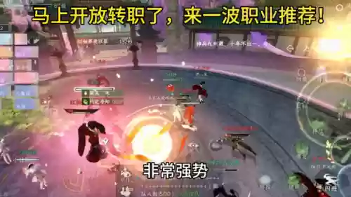 血河搭配阵容(血族平民最强五星阵容)插图3