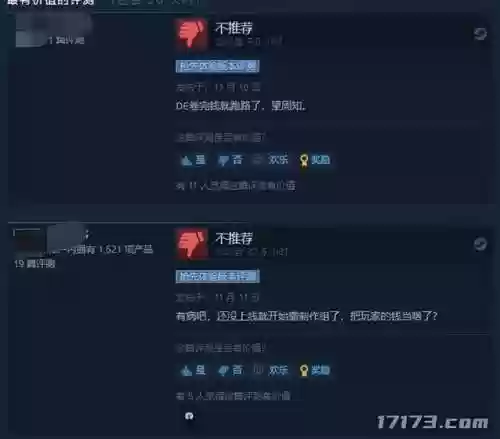 好玩又折磨人的阵容游戏(冷门但好玩的游戏)插图16 好玩又折磨人的阵容游戏(冷门但好玩的游戏)插图16