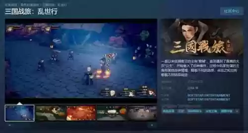 三国乱世手游叫什么(三国名将手游)