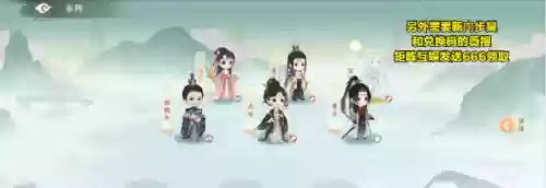 凌云诺氪金阵容(凌云诺战力提升攻略零氪)插图1