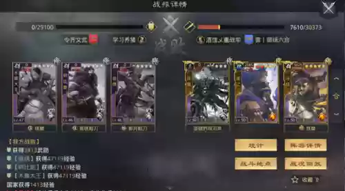 轲比能阵容搭配(伽罗适合什么阵容)插图10