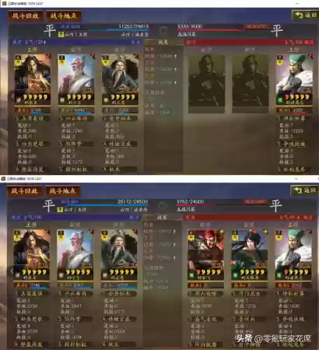 诸葛亮阵容 横扫千军(诸葛亮三势阵最强阵容)插图5