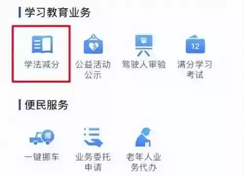 解题神器一扫就出答案(扫一扫就能出答案的软件)