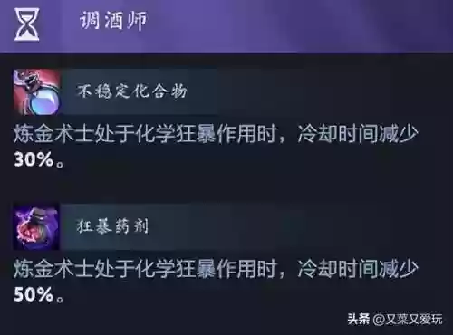 用什么好对线炼金术士阵容(炼金术士出装顺序DOTA1)插图3