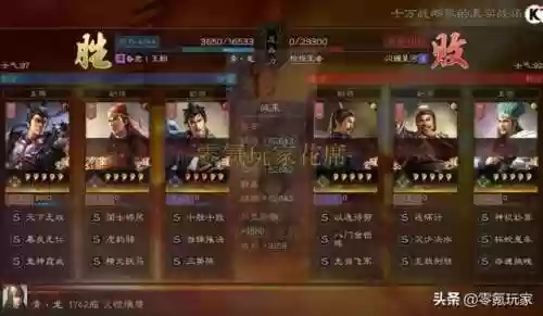 什么阵容不用吕布打(吕布8个最强阵容推荐)插图8