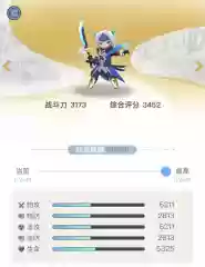 一起来捉妖妖灵大全(一起来捉妖t0到t9图解)插图35