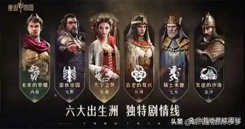 重返帝国龙胆神将阵容攻略(重返帝国天枪阵容搭配)