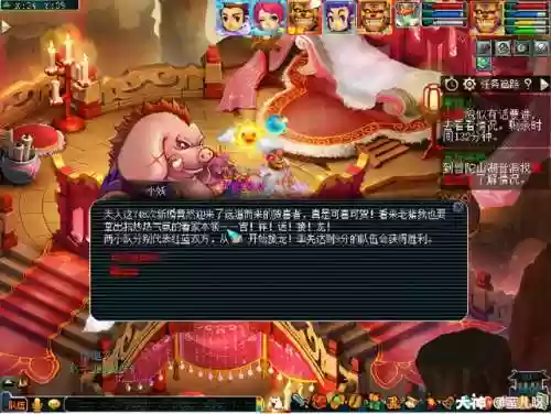 平顶山副本奖励(梦幻平顶山副本可以5人刷吗)插图19