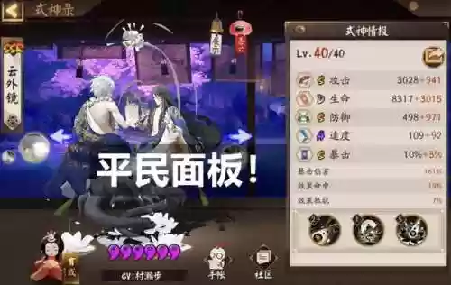 逐路之争第10层阵容(下路恶心阵容)插图8