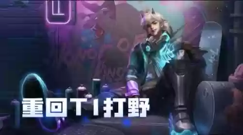 王者荣耀裴擒虎16星阵容(裴擒虎和谁配合最好)插图4